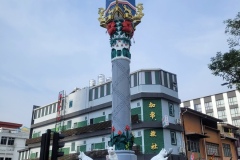 Kuching